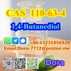 1,4-Butanediol, CAS 110-63-4