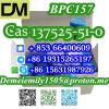 CAS 137525-51-0 BPC157
