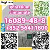 CAS 16089-48-8Potassium cinnamate