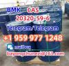 BMK CAS20320-59-6 High purity, from stock CAS20320-59-6
