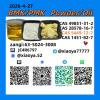 CAS 28578-16-7，CAS 49851-31-2,CAS 5449-12-7,CAS 1451-82-