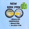 28578-16-7 PM.K 5449-12-7 B.MK 1451-82-7 49851-31-2 Pharma R