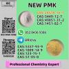 PM.K 28578-16-7 and 49851-31-2 and B.MK 5449-12-7