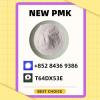 PM.K 28578-16-7 and 49851-31-2 and B.MK 5449-12-7