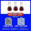 PM.K CAS 28578-16-7 | Fast Delivery with Protective Packing