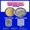 PM.K CAS 28578-16-7 | Fast Dispatch Support