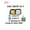 PM.K CAS 28578-16-7 backed by BM.K 5449-12-7 reserves