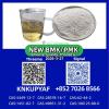 PM.K 28578-16-7 Oil Powder Wholesale
