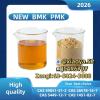 PM.K CAS 28578-16- 7 industrial chemical supplier