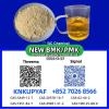 PM.K CAS 28578-16-7 Direct Supply