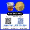 PM.K 28578-16-7 paired with BM.K 5449-12-7 ready
