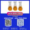 PM.K CAS 28578-16-7 plus CAS 1451-82-7 supported supply