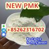 28578-16-7 NEW PMK powder 13605-48-6 PMK methyl glycidyl est