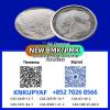 PM.K CAS 28578-16-7 stable inventory, BM.K CAS 5449-12-7 bat