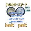 28578-16-7 Bulk Intermediates Supplier Fast Delivery Europe