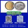 PM.K 28578-16-7 Supplier | Ready Stock