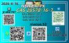 CAS 49851-31-2 CAS 28578-16-7In Stock