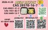 CAS 49851-31-2 CAS 28578-16-7In Stock