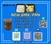 NEW BMK/PMK CAS 49851-31-2 CAS 28578-16-7In Stock NEW BMK/PMK CAS 49851-31-2 CAS 28578-16-7In Stock