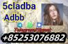 4cl 5cladb adbb competitive prices 6cladba euty 3mmc 2cp