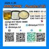 CAS 5449-12-7,CAS 1451-82-7,CAS 49851-31-2,CAS 28578-16-