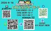 CAS 5449-12-7,CAS 1451-82-7,CAS 49851-31-2,CAS 28578-16-