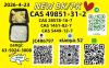 CAS 5449-12-7,CAS 1451-82-7,CAS 49851-31-2,CAS 28578-16-
