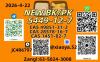 CAS 5449-12-7,CAS 1451-82-7,CAS 49851-31-2,CAS 28578-16-