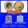 CAS 5449-12-7 BM.K | PM.K CAS 28578-16-7 Bulk Export
