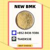 B.MK 5449-12-7 and PM.K 28578-16-7 and 1451-82-7