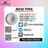 B.MK 5449-12-7 and PM.K 28578-16-7 and 1451-82-7