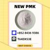 B.MK 5449-12-7 and PM.K 28578-16-7 and 1451-82-7