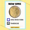 B.MK 5449-12-7 and PM.K 28578-16-7 and 1451-82-7