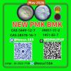 5449-12-7 BMK  glycidic acid sodium salt