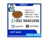 5449-12-7 BMK Powder Reliable Factory
