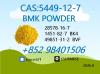 BMK 5449-12-7/ Precision Manufacturing Concept