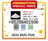 BMK CAS 5449-12-7 supplied 28578-16-7 for selling