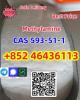 CAS 593-51-1 Methylamine hydrochloride Factory Supply High P