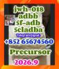 5cladba, jwh018, adbb, 5f, materie primă, Telegram/Signal +