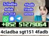 5cladba percursor bmk adbb jwh018 5f-mdmb2201  4fadba 2fdck