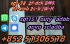 5cladba raw material 5CL-ADB-A precursor raw 5f adb 4fadb