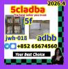 5cladba,raw material , Ra
