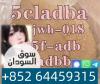 6cladba 5cladbb 4fadb 4cladb 3cladb 2cladb