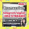 CAS.71368-80-4 Bromazolam