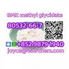 CAS 80532-66-7 BMK methyl glycidate good after-sales service