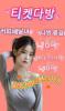 부산티켓다방 부산출장녀(ㅌ레@MISI889)부산다방콜걸Y부산섹파알선Y부산조건만남Y부산다방티켓가격Y부산다방아가