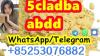 adbb 4fadb 5cl 5fadb euty 3mmc sgt151 appp