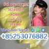 adbb 5fadb 4cladb euty adbb sgt151 jwh018 3mmc