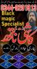 amil baba contact number in france amil baba black magic in