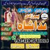 Manpasand shadi ka Wazifa, Taweez for Love Marriage, karachi